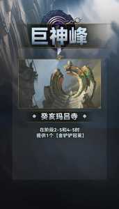 金铲铲之战杰斯的武器工坊是什么意思?金铲铲之战杰斯神装?-第2张图片-宏盛游戏 金铲铲之战杰斯的武器工坊是什么意思?金铲铲之战杰斯神装?-第2张图片-宏盛游戏