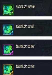 金铲铲气泡小绿在哪领,金铲铲气泡小绿怎么获得-第2张图片-宏盛游戏 金铲铲气泡小绿在哪领,金铲铲气泡小绿怎么获得-第2张图片-宏盛游戏