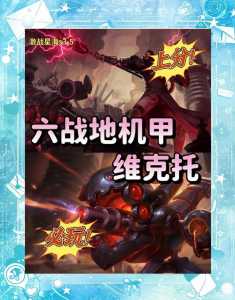 金铲铲什么阵容比较好上分英雄装备?金铲铲什么阵容最厉害?-第4张图片-宏盛游戏 金铲铲什么阵容比较好上分英雄装备?金铲铲什么阵容最厉害?-第4张图片-宏盛游戏