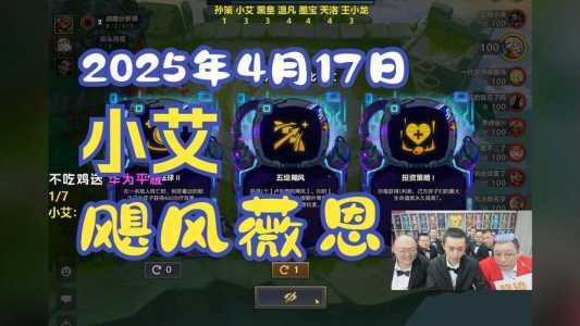 金铲铲之战有哪些区,金铲铲之战所有区互通吗?-第2张图片-宏盛游戏 金铲铲之战有哪些区,金铲铲之战所有区互通吗?-第2张图片-宏盛游戏