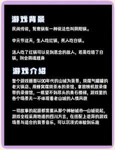 金铲铲养猪流，金铲铲之战猪妹是谁