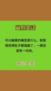 金铲铲养猪流,金铲铲之战猪妹是谁-第3张图片-宏盛游戏 金铲铲养猪流,金铲铲之战猪妹是谁-第3张图片-宏盛游戏