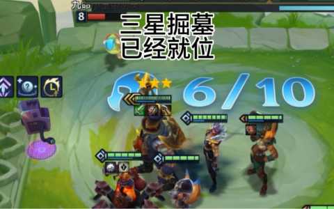 金铲铲英雄概率等级怎么提升的，金铲铲英雄多少张-第5张图片-宏盛游戏
