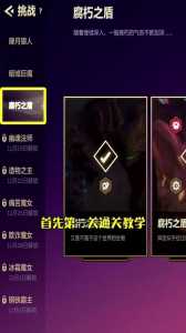 金铲铲之战暮光法师怎么玩，金铲铲之战 暮光-第1张图片-宏盛游戏