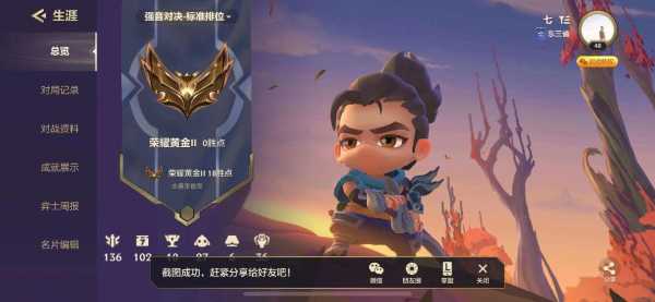 金铲铲什么名字好听女生两个字,金铲铲个性名字-第3张图片-宏盛游戏 金铲铲什么名字好听女生两个字,金铲铲个性名字-第3张图片-宏盛游戏