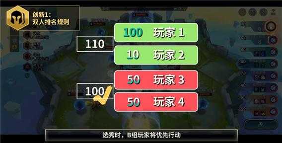 金铲铲之战怎么退出观战好友模式?金铲铲手游怎么观战?-第1张图片-宏盛游戏 金铲铲之战怎么退出观战好友模式?金铲铲手游怎么观战?-第1张图片-宏盛游戏