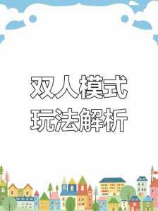 金铲铲之战怎么退出观战好友模式?金铲铲手游怎么观战?-第4张图片-宏盛游戏 金铲铲之战怎么退出观战好友模式?金铲铲手游怎么观战?-第4张图片-宏盛游戏