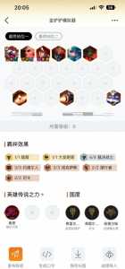 金铲铲之战钻石段位什么水平能打?金铲铲之战钻石段位阵容?-第4张图片-宏盛游戏 金铲铲之战钻石段位什么水平能打?金铲铲之战钻石段位阵容?-第4张图片-宏盛游戏
