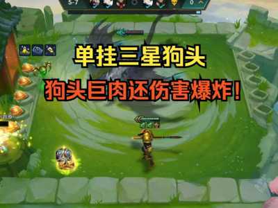金铲铲辅助购买地址,金铲铲辅助是真的吗?-第1张图片-宏盛游戏 金铲铲辅助购买地址,金铲铲辅助是真的吗?-第1张图片-宏盛游戏