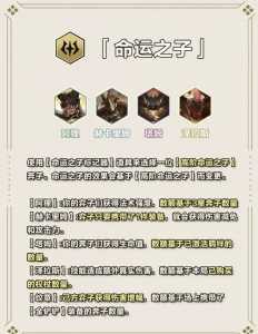金铲铲之战纹章之书怎么卖?金铲铲之战纹章之书怎么用?-第2张图片-宏盛游戏 金铲铲之战纹章之书怎么卖?金铲铲之战纹章之书怎么用?-第2张图片-宏盛游戏