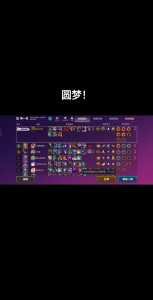 为什么玩金铲铲卡顿,玩金铲铲为什么闪退?-第2张图片-宏盛游戏 为什么玩金铲铲卡顿,玩金铲铲为什么闪退?-第2张图片-宏盛游戏