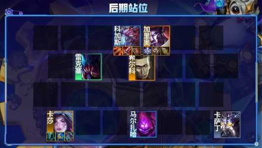 金铲铲大虫子主c阵容怎么运营，金铲铲之战虫洞？-第5张图片-宏盛游戏