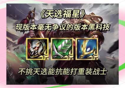 金铲铲八斗士剑魔装备,金铲铲6剑士装备?-第6张图片-宏盛游戏 金铲铲八斗士剑魔装备,金铲铲6剑士装备?-第6张图片-宏盛游戏
