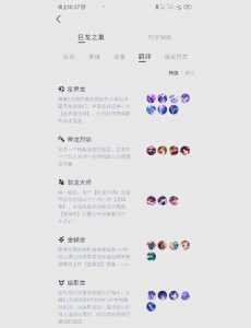 金铲铲之战英雄怎么升级最快,金铲铲之战英雄怎么升3星-第3张图片-宏盛游戏 金铲铲之战英雄怎么升级最快,金铲铲之战英雄怎么升3星-第3张图片-宏盛游戏