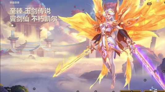 金铲铲之战至臻皮肤保底要多少,金铲铲之战里的至臻点有什么用-第1张图片-宏盛游戏 金铲铲之战至臻皮肤保底要多少,金铲铲之战里的至臻点有什么用-第1张图片-宏盛游戏