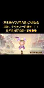 金铲铲之战至臻皮肤保底要多少,金铲铲之战里的至臻点有什么用-第4张图片-宏盛游戏 金铲铲之战至臻皮肤保底要多少,金铲铲之战里的至臻点有什么用-第4张图片-宏盛游戏