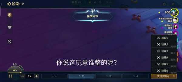 金铲铲之战领取的法球在哪，金铲铲之战领取的法球在哪里？-第2张图片-宏盛游戏