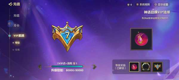 金铲铲之战领取的法球在哪，金铲铲之战领取的法球在哪里？-第3张图片-宏盛游戏