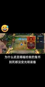 金铲铲游戏表情包合集,金铲铲表情包微信-第2张图片-宏盛游戏 金铲铲游戏表情包合集,金铲铲表情包微信-第2张图片-宏盛游戏