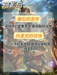 金铲铲8.5赛季什么时候结束?826金铲铲?-第2张图片-宏盛游戏 金铲铲8.5赛季什么时候结束?826金铲铲?-第2张图片-宏盛游戏