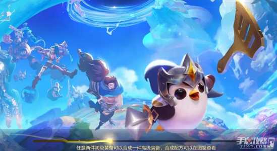 金铲铲8.5赛季什么时候结束?826金铲铲?-第6张图片-宏盛游戏 金铲铲8.5赛季什么时候结束?826金铲铲?-第6张图片-宏盛游戏