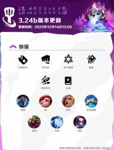 金铲铲之战怎么选取赛季模式,金铲铲之战在哪换赛季-第3张图片-宏盛游戏 金铲铲之战怎么选取赛季模式,金铲铲之战在哪换赛季-第3张图片-宏盛游戏