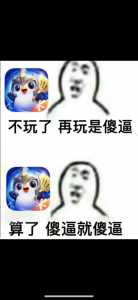 金铲铲文案有一种温柔?金铲铲的说说?-第2张图片-宏盛游戏 金铲铲文案有一种温柔?金铲铲的说说?-第2张图片-宏盛游戏