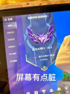 金铲铲之战超凡大师有几个段位啊？金铲铲之战超凡大师不打会降级吗？