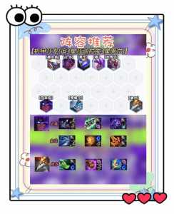 金铲铲有钻石5吗怎么玩，金铲铲钻石算高段位吗？