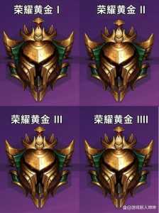 金铲铲有钻石5吗怎么玩,金铲铲钻石算高段位吗?-第2张图片-宏盛游戏 金铲铲有钻石5吗怎么玩,金铲铲钻石算高段位吗?-第2张图片-宏盛游戏
