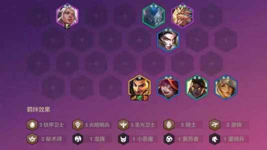 金铲铲之战阵容阿克尚?金铲铲出装阿克尚?-第4张图片-宏盛游戏 金铲铲之战阵容阿克尚?金铲铲出装阿克尚?-第4张图片-宏盛游戏