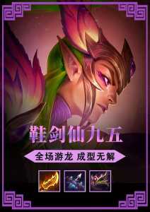 金铲铲之战介绍玩法攻略,金铲铲之战玩法技巧-第5张图片-宏盛游戏 金铲铲之战介绍玩法攻略,金铲铲之战玩法技巧-第5张图片-宏盛游戏