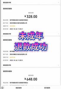 金铲铲之战充的钱怎么退款啊？金铲铲之战充钱有用吗？