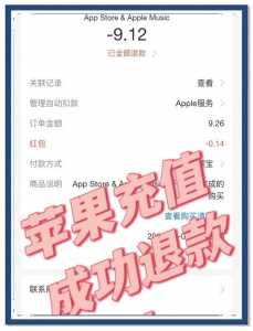 金铲铲之战充的钱怎么退款啊?金铲铲之战充钱有用吗?-第3张图片-宏盛游戏 金铲铲之战充的钱怎么退款啊?金铲铲之战充钱有用吗?-第3张图片-宏盛游戏