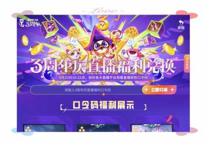 金铲铲cdk能兑换几次，金铲铲cdk兑换上限？