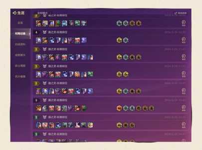 金铲铲之战利息怎么吃，金铲铲之战 利息