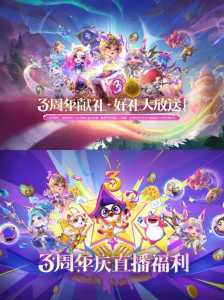 金铲铲小小英雄领取活动，金铲铲小小英雄抽奖-第5张图片-宏盛游戏