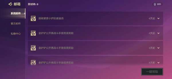 金铲铲之战怎么用微信登录，金铲铲之战怎么微信扫码登录-第2张图片-宏盛游戏