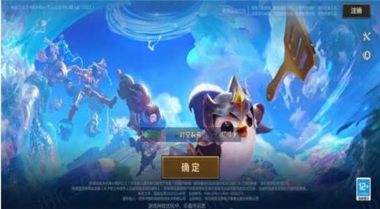 金铲铲之战怎么用微信登录，金铲铲之战怎么微信扫码登录-第3张图片-宏盛游戏