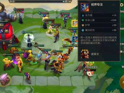 金铲铲之战卡别人牌什么意思?金铲铲之战卡牌规则?-第3张图片-宏盛游戏 金铲铲之战卡别人牌什么意思?金铲铲之战卡牌规则?-第3张图片-宏盛游戏