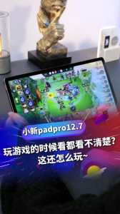 金铲铲pad装备合成,金铲铲物品合成-第1张图片-宏盛游戏 金铲铲pad装备合成,金铲铲物品合成-第1张图片-宏盛游戏