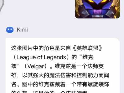 金铲铲之战约德尔羁绊,金铲铲之战约德尔羁绊机制?-第4张图片-宏盛游戏 金铲铲之战约德尔羁绊,金铲铲之战约德尔羁绊机制?-第4张图片-宏盛游戏