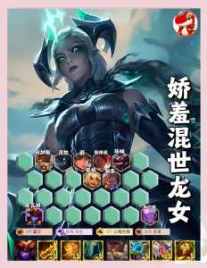 金铲铲之战至臻小小英雄保底多少?金铲铲之战小小英雄值得买吗?-第1张图片-宏盛游戏 金铲铲之战至臻小小英雄保底多少?金铲铲之战小小英雄值得买吗?-第1张图片-宏盛游戏