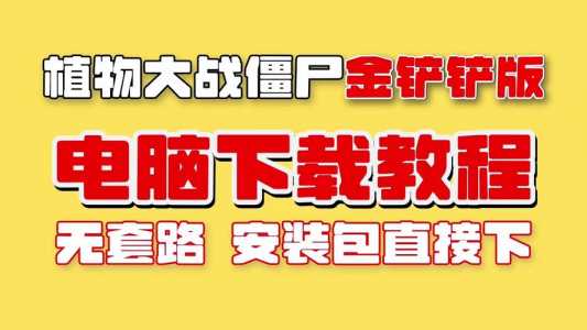 金铲铲之战怎么发游戏链接,金铲铲之战怎么发互动表情?-第5张图片-宏盛游戏 金铲铲之战怎么发游戏链接,金铲铲之战怎么发互动表情?-第5张图片-宏盛游戏