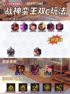 金铲铲之战主题皮肤是啥?金铲铲之战皮肤设置?-第4张图片-宏盛游戏 金铲铲之战主题皮肤是啥?金铲铲之战皮肤设置?-第4张图片-宏盛游戏