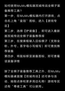 金铲铲之战怎么改棋子皮肤名字？金铲铲之战棋子怎么切换原画？-第5张图片-宏盛游戏