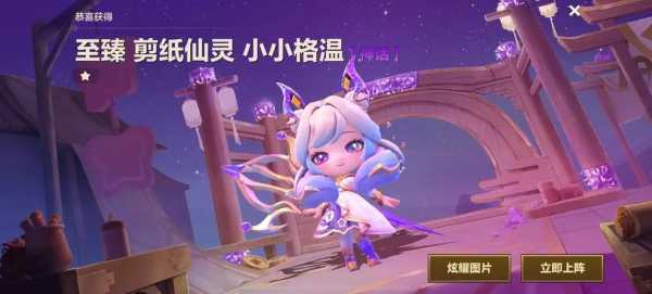 金铲铲cdk格式不正确怎么办？金铲铲cdk有什么？-第2张图片-宏盛游戏