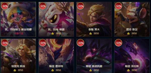金铲铲企鹅羽饰骑士蛋能开出什么,金铲铲之战企鹅帽子?-第2张图片-宏盛游戏 金铲铲企鹅羽饰骑士蛋能开出什么,金铲铲之战企鹅帽子?-第2张图片-宏盛游戏