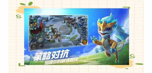 金铲铲之战有多火？金铲铲之战有多大？-第2张图片-宏盛游戏