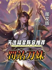 金铲铲礼包有哪些皮肤可以赠送给好友，金铲铲礼包吗-第2张图片-宏盛游戏